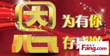 因為有你心存感激 日上防盜門 免費送給您