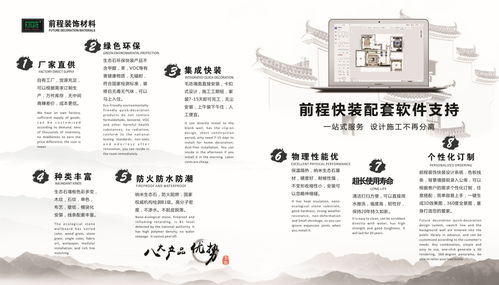 嘉興桐鄉(xiāng)竹木纖維板廠家拿貨 圖 前程3月