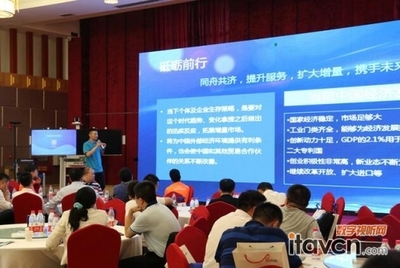 音視頻大會暨FAVI聯誼會舉辦圓滿成功