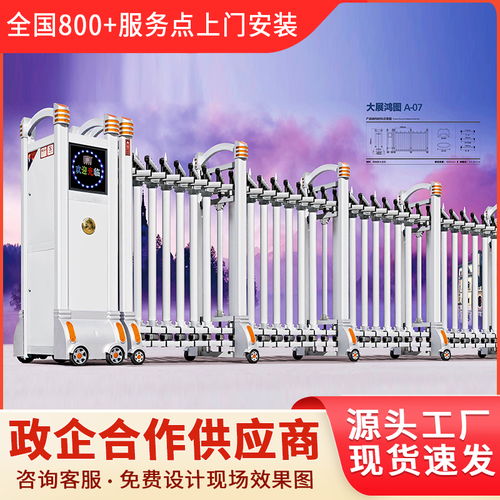 臺(tái)灣省臺(tái)北市大安區(qū)電動(dòng)伸縮門自動(dòng)大門廠商銷售