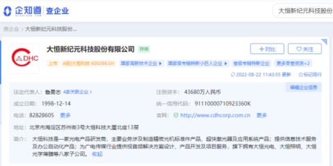 光電產(chǎn)品專家“大恒科技”,晉升專精特新“小巨人”企業(yè)