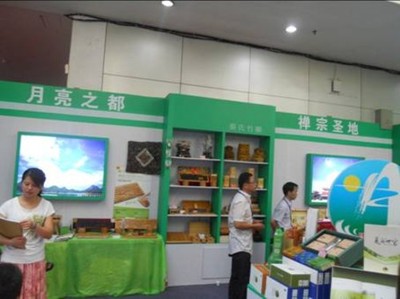 奔步科技亮相江西省旅游商品展銷會