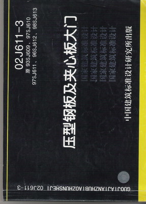 武漢市專業做97sj611,有聯系方法吧