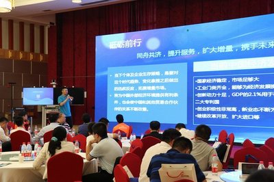 2019年音視頻行業(yè)大會暨FAVI服務商聯(lián)誼會在京成功舉辦