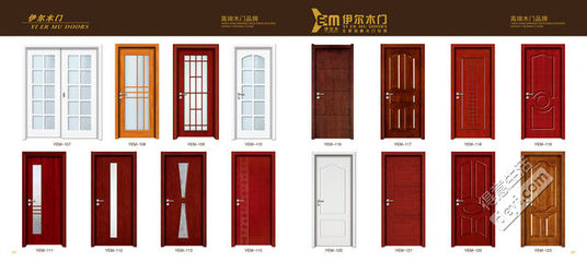 伊尓木門--公司直接批發銷售