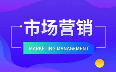 上海對外經貿大學