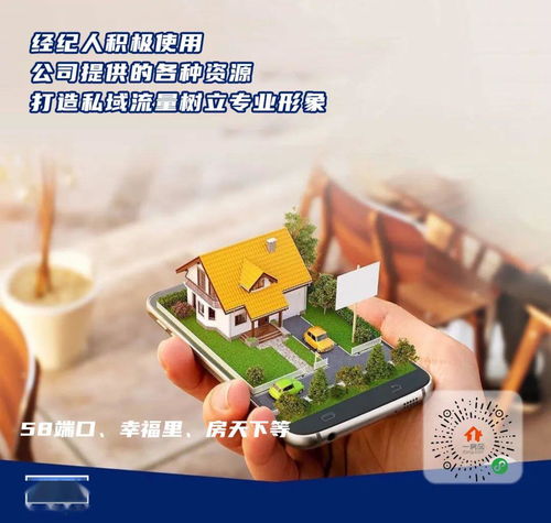 入職47天成交買賣單,這個新人是如何做的