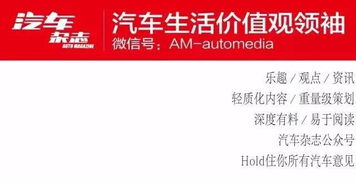 不學(xué)谷歌 蘋果造車 微軟授權(quán)豐田使用車聯(lián)網(wǎng)專利