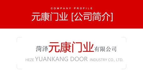 菏澤崗亭系列 保安崗亭 菏澤崗亭 小區崗亭價格