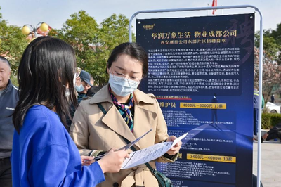 西安國際港務區新筑街道就業培訓服務中心正式揭牌成立