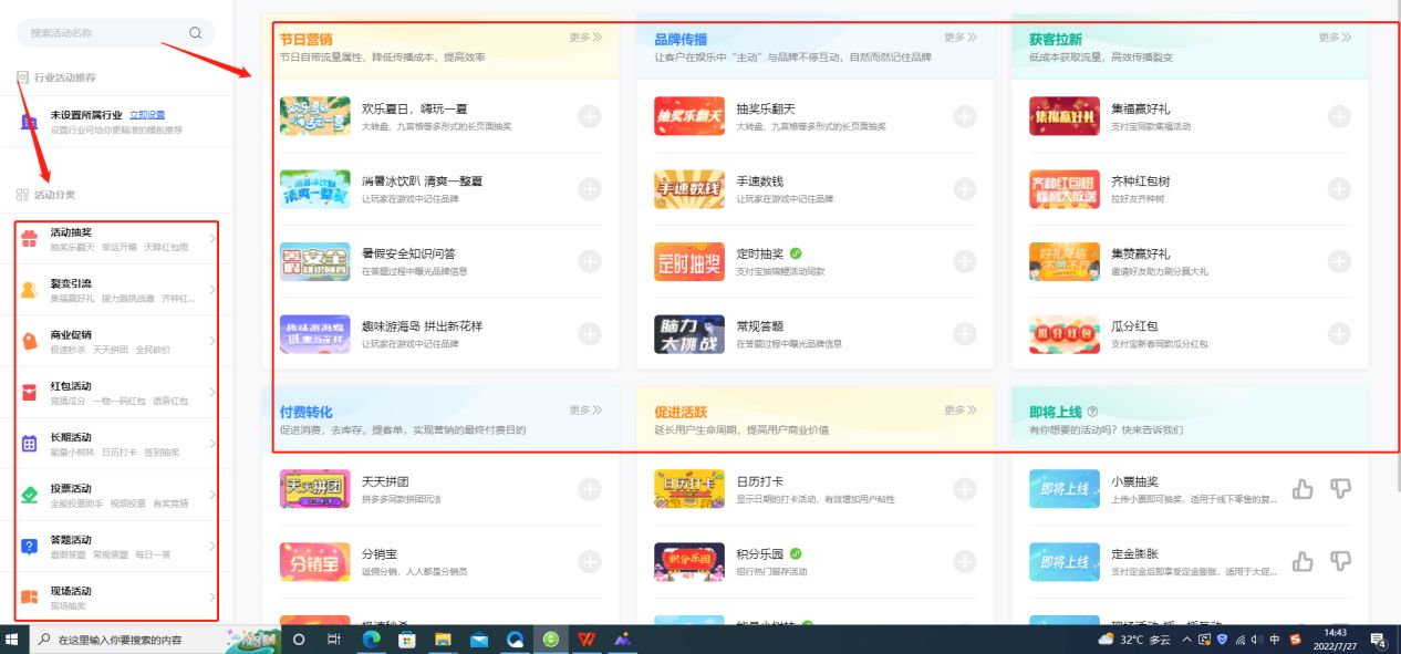 喬拓云如何幫助新產(chǎn)品推廣營(yíng)銷?這些推廣方式有什么好處?