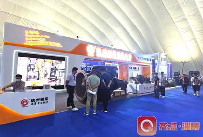 快訊丨2022第六屆中國(guó)(淄博)通用機(jī)械博覽會(huì)暨中國(guó)(淄博)化工科技博覽會(huì)開幕