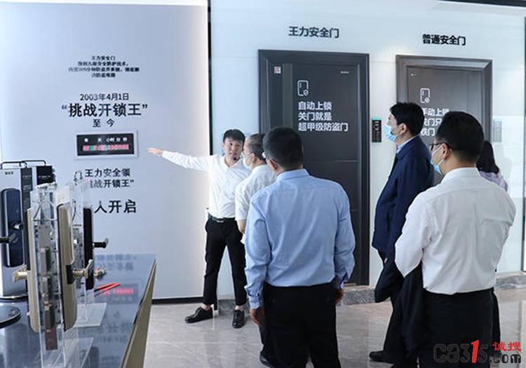 湖北省六縣市“一把手”考察團(tuán)到訪王力安防