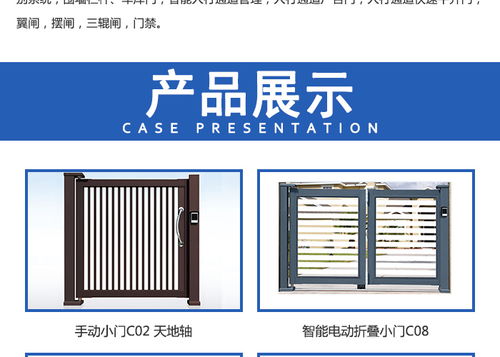 武漢智能伸縮門 楚漢智能電動門