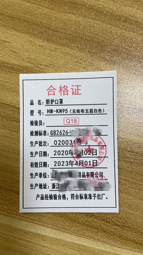 kn95 雙認證 6.9 量大接單 廠家直銷,來廠簽合同 ...