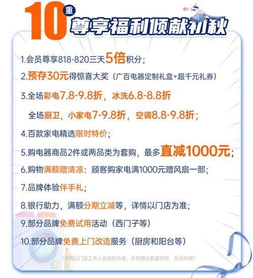 前方心動預(yù)警 這個七夕，浪漫消費指南